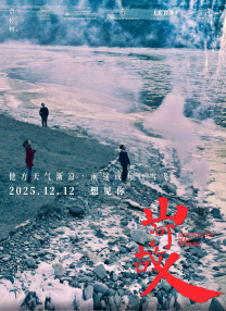 鲁大师在线免费观看